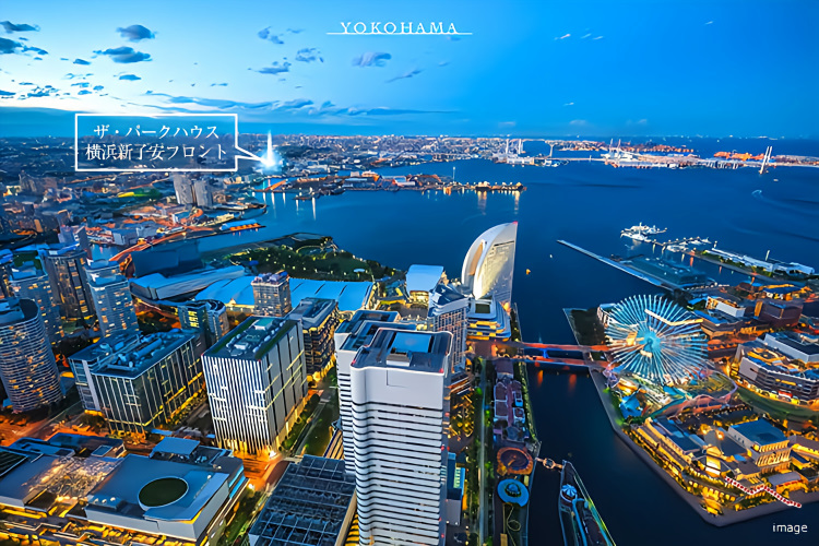 横浜イメージ｜ザ・パークハウス横浜新子安フロント